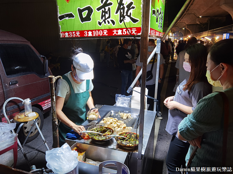 竹東夜市推薦|新竹竹東週六限定夜市怎麼去營業時間(必吃美食停車)