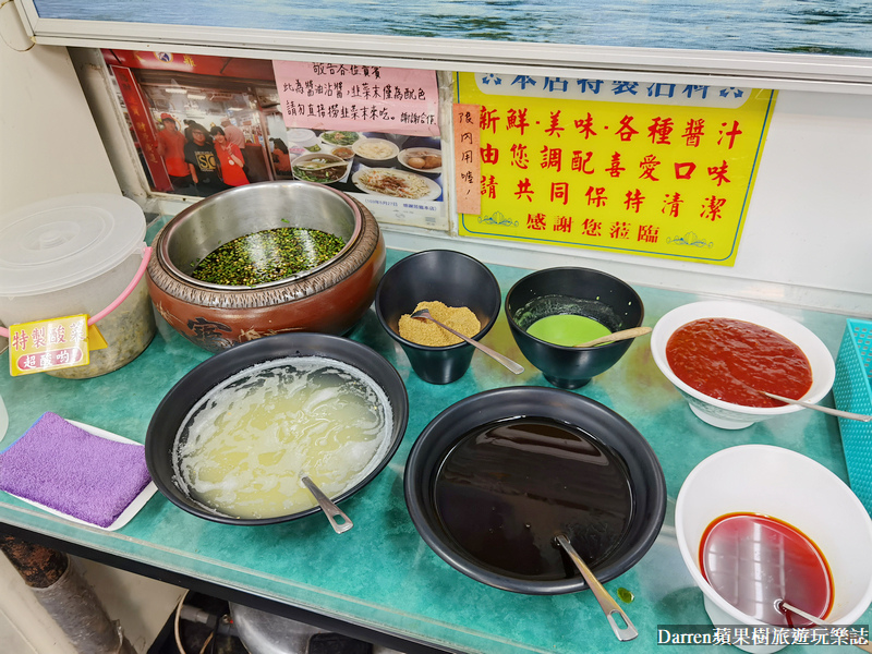 台北美食|大鼎豬血湯/滑嫩似豆腐超強豬血湯/信義大安區美食(菜單價格)