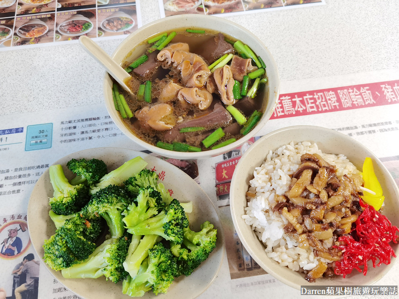 台北美食|大鼎豬血湯/滑嫩似豆腐超強豬血湯/信義大安區美食(菜單價格)