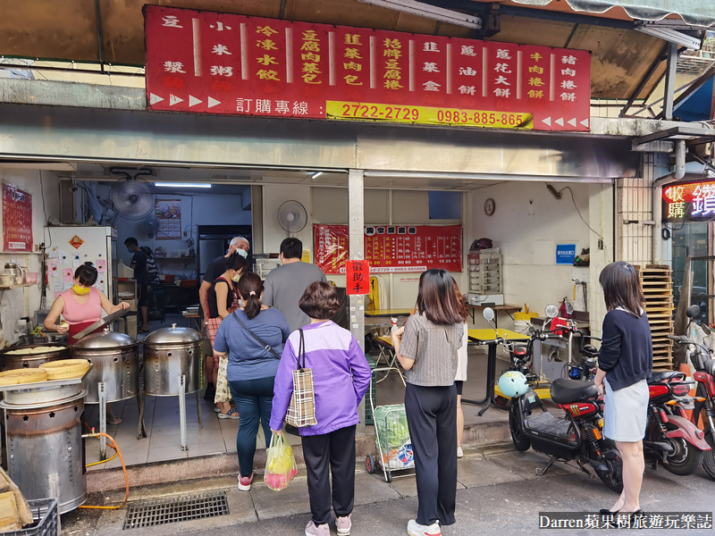 台北平價美食,周家豆腐捲,台北美食,信義區美食,台北銅板美食,台北排隊美食
