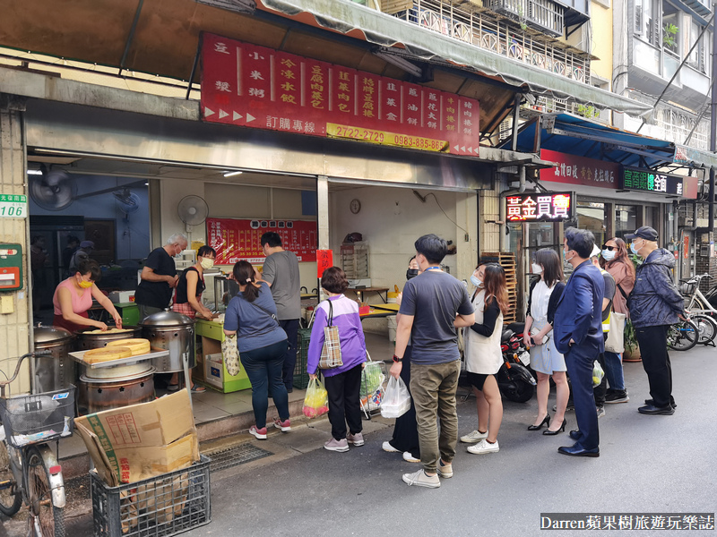 台北銅板美食,台北排隊美食,台北平價美食,周家豆腐捲,台北美食,信義區美食