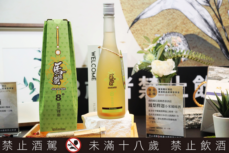 台灣有名的酒,台灣酒品牌,台灣特色酒,好酒推薦,台灣酒伴手禮,台灣買酒,台灣在地酒,台灣的酒廠