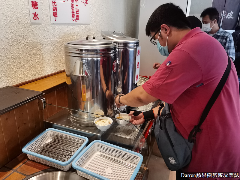 老皮牛肉麵林口龜山店,林口龜山美食