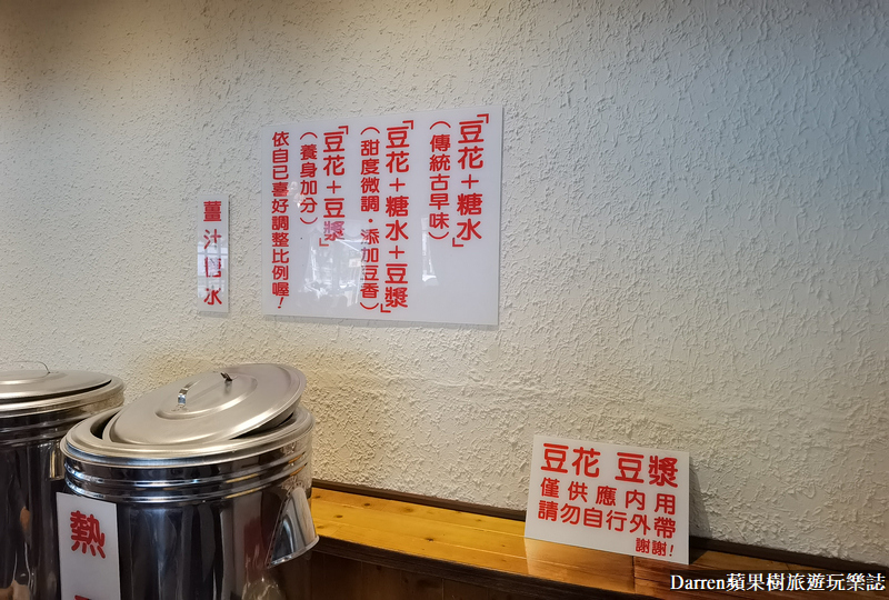 老皮牛肉麵林口龜山店,林口龜山美食