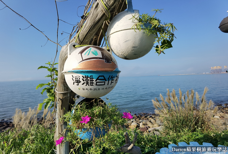 林口美食,行動咖啡summers time,北部看海景點,北海岸看海景點,桃園看海景點,桃園看海秘境,一個人看海的地方,八里行動咖啡,林口行動咖啡