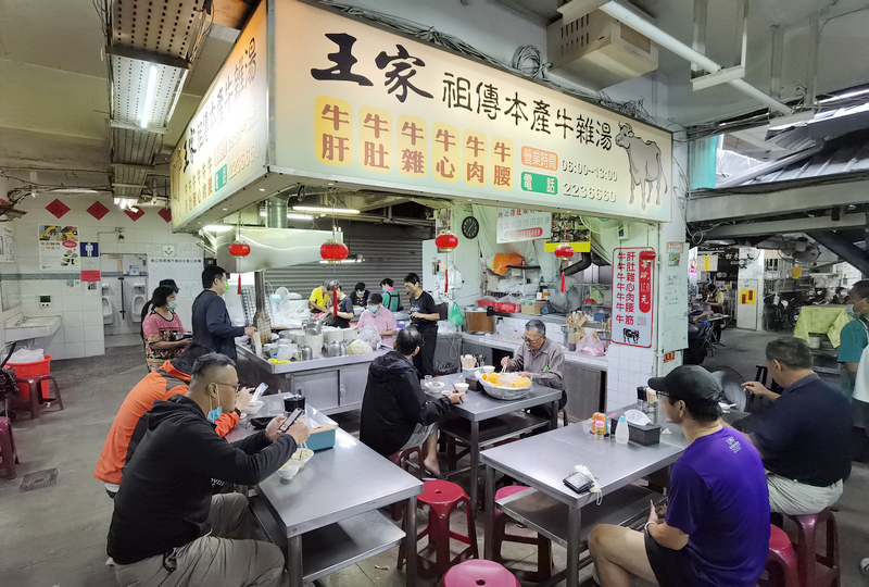 王家祖傳本產牛雜湯,嘉義早餐