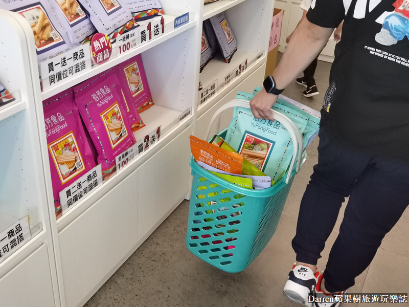 裕芳食品菜單,裕芳食品訂購單,裕芳食品門市,裕芳買一送一,裕芳食品通霄店,裕芳食品,苗栗伴手禮,裕芳食品評價