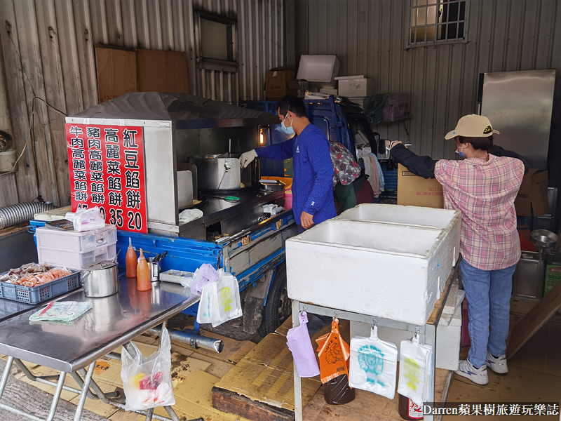 曾記餡餅,苗栗曾記餡餅,頭份隱藏美食,頭份必吃美食,苗栗美食,頭份美食,苗栗排隊美食,頭份排隊美食