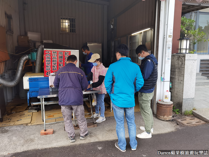 苗栗美食,頭份美食,苗栗排隊美食,頭份排隊美食,曾記餡餅,苗栗曾記餡餅,頭份隱藏美食,頭份必吃美食