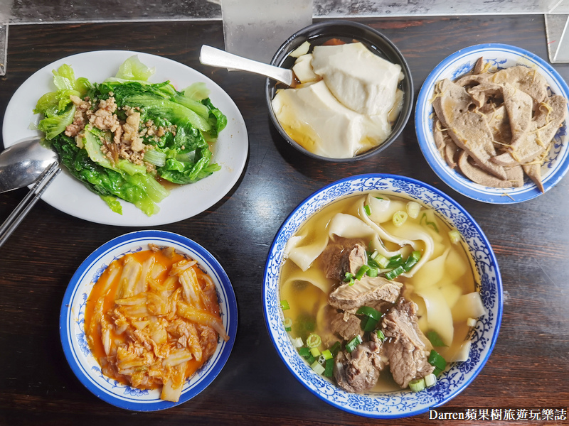 大鼎夏荷牛肉麵館,苑裡美食