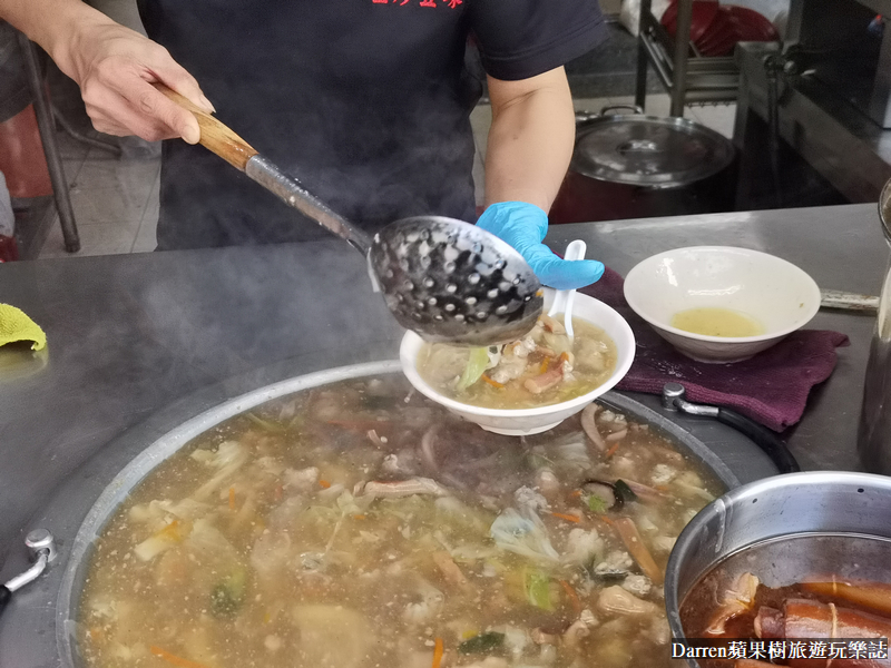 生炒五味,鹿港美食