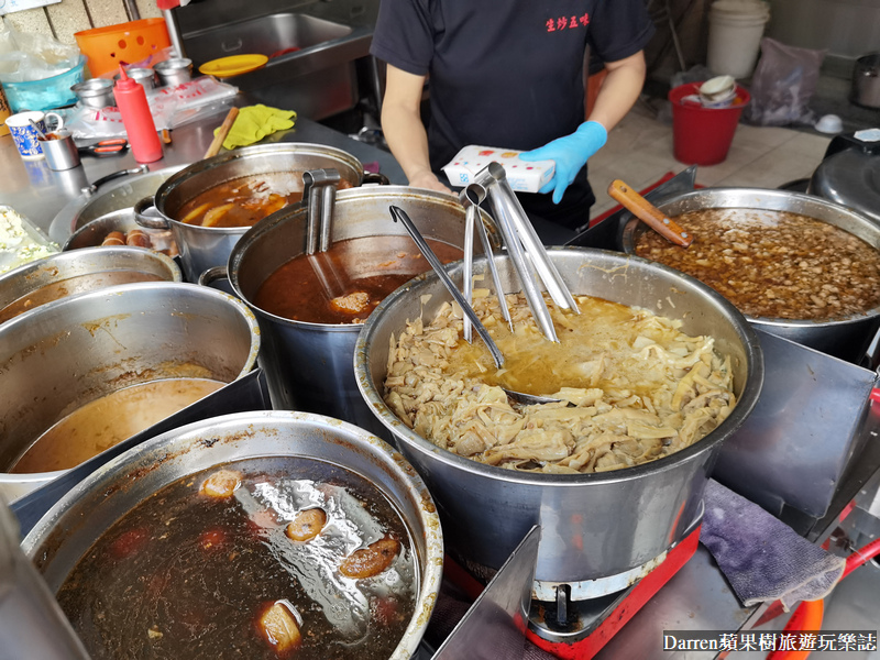 生炒五味,鹿港美食