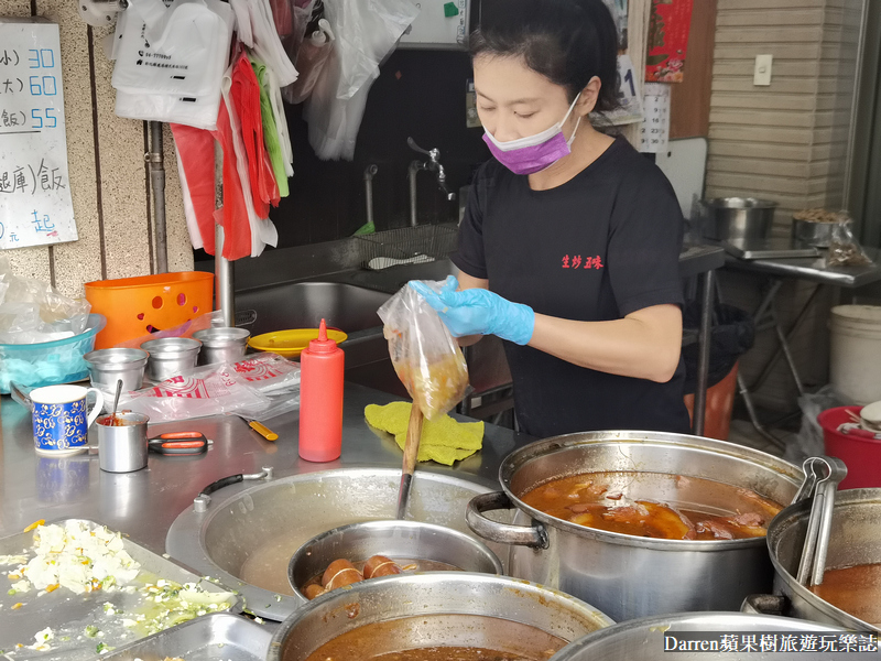 生炒五味,鹿港美食