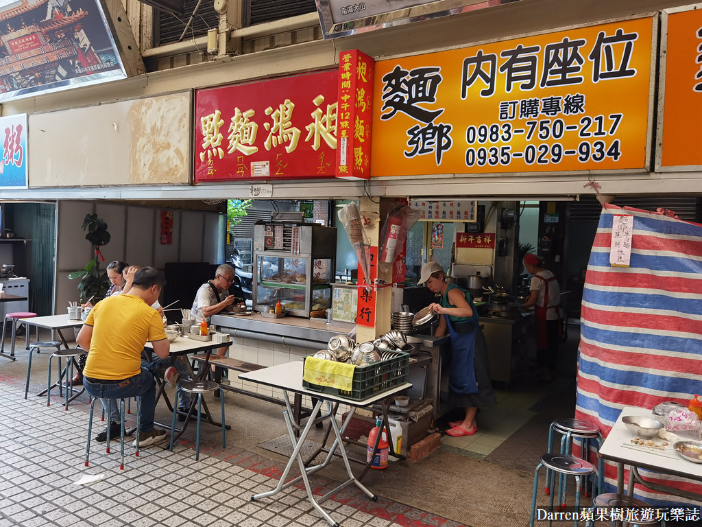 台北萬華華西街美食|昶鴻麵點(米其林推薦/蕭敬騰愛店)龍山寺美食必點菊花肉麵、豬尾麵/昶鴻麵點菜單-Darren蘋果樹旅遊玩樂誌