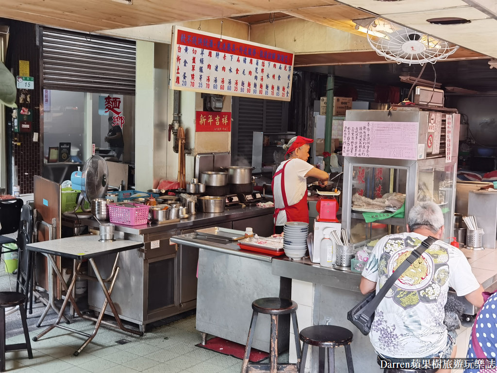 台北萬華華西街美食|昶鴻麵點(米其林推薦/蕭敬騰愛店)龍山寺美食必點菊花肉麵、豬尾麵/昶鴻麵點菜單-Darren蘋果樹旅遊玩樂誌