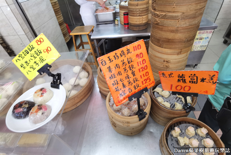 新店美食小吃,長江早點點心總匯,新店美食,新店平價美食