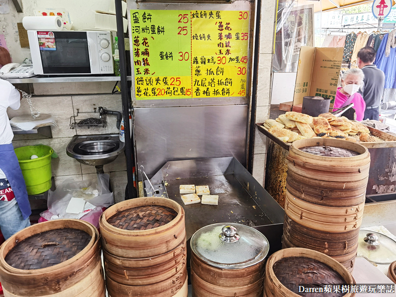 新店美食,新店平價美食,新店美食小吃,長江早點點心總匯