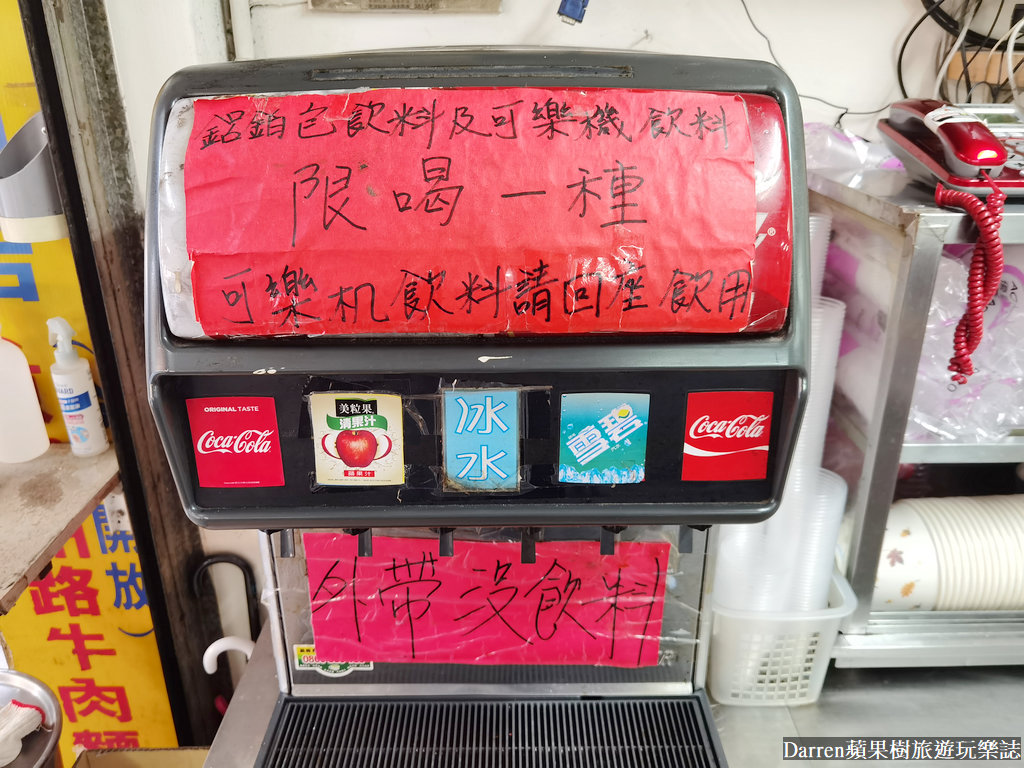 富宏牛肉麵,西門町24小時牛肉麵