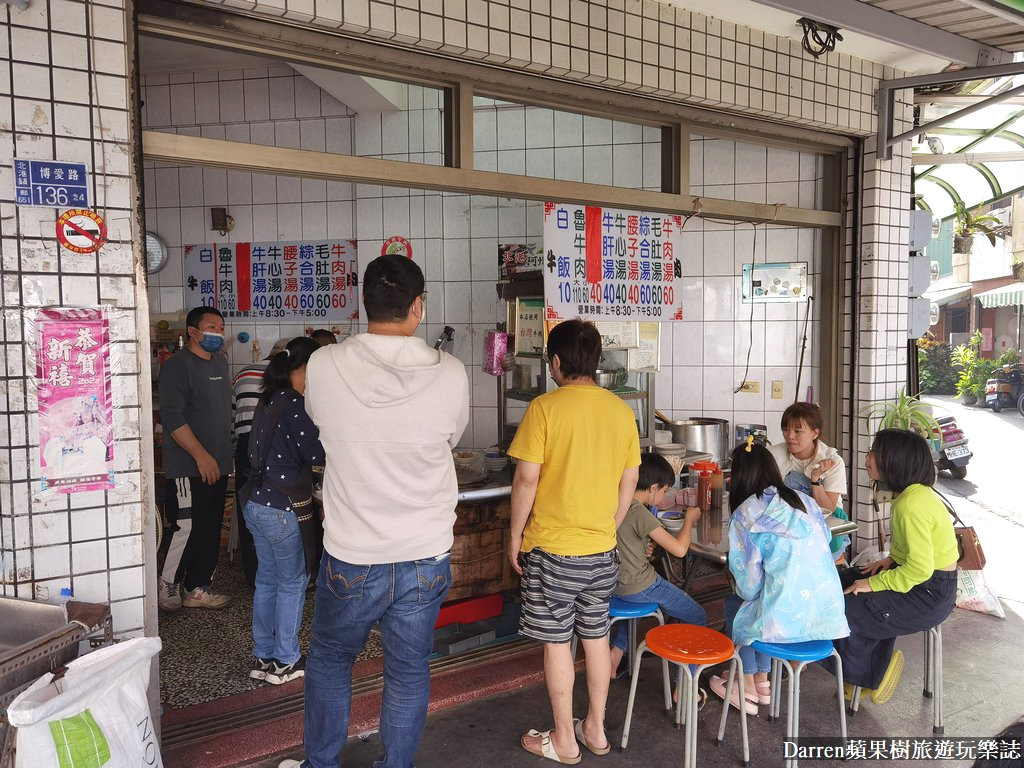 北港銅板美食,雲林北港餐廳推薦,北港牛肉湯,輝煌牛肉湯,北港牛雜湯,北港牛肉湯推薦,雲林美食,北港牛肉火鍋,北港美食,北港小吃,雲林小吃,北港朝天宮附近美食