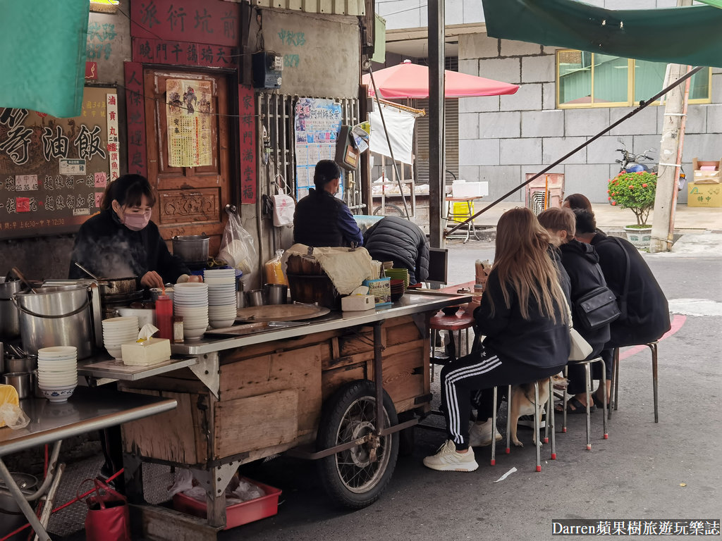 老等油飯菜單,北港油飯,北港麵線糊,北港麵線糊滷蛋白,老等麵線糊公園,北港美食,北港早餐,北港朝天宮附近美食,北港銅板美食,千千北港美食,老等油飯麵線糊