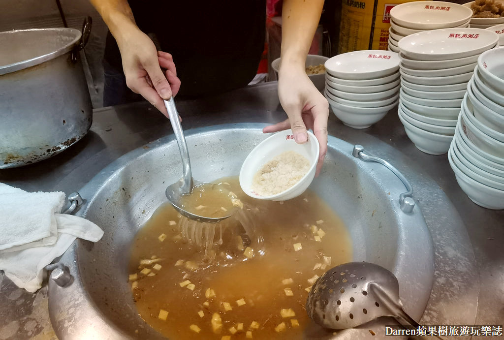 龍山寺美食,萬華美食,周記肉粥店,周記肉粥店菜單,周記肉粥歷史,萬華龍山寺美食