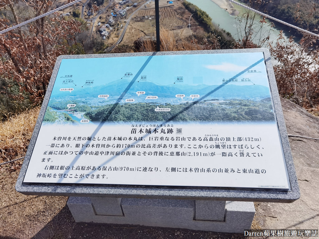 岐阜縣旅遊,大矢倉跡,名古屋自由行,續100名城,岐阜旅遊,絕景！山城排行榜,岐阜一日遊,苗木山城,日本自駕遊,中津川市景點,名古屋自駕行程,岐阜自駕遊,名古屋自駕遊,馬賽克磁磚博物館,岐阜自由行,苗木城跡,岐阜縣景點,岐阜景點