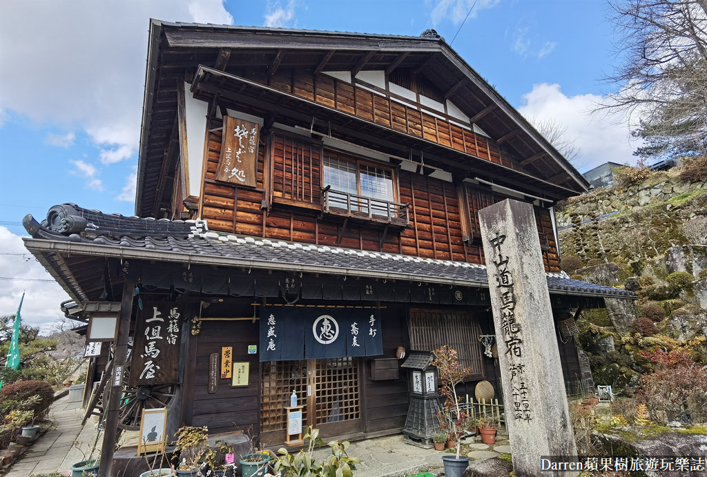 岐阜自駕遊,名古屋自駕遊,馬籠宿中山道,岐阜自由行,馬籠宿,岐阜縣景點,馬籠宿必買,岐阜縣旅遊,馬籠宿美食,名古屋自由行,馬籠宿必吃,岐阜旅遊,馬籠宿交通,岐阜一日遊,日本自駕遊,名古屋自駕行程