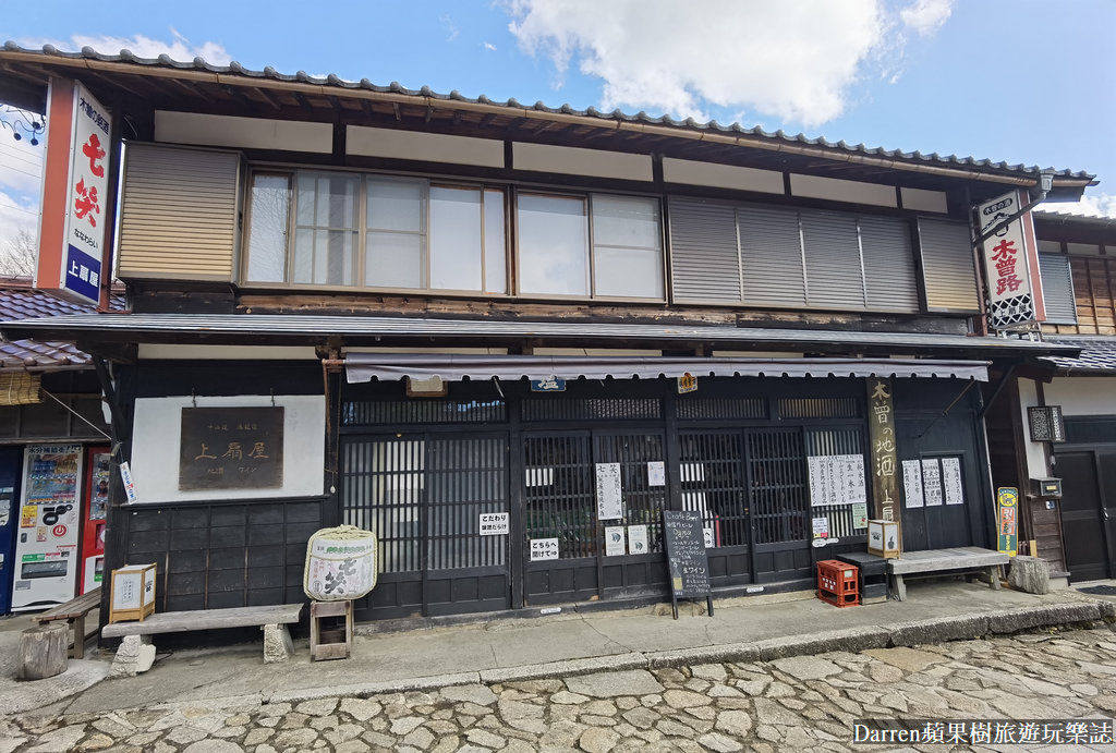 名古屋自駕遊,馬籠宿中山道,岐阜自由行,馬籠宿,岐阜縣景點,馬籠宿必買,岐阜縣旅遊,馬籠宿美食,名古屋自由行,馬籠宿必吃,岐阜旅遊,馬籠宿交通,岐阜一日遊,日本自駕遊,名古屋自駕行程,岐阜自駕遊