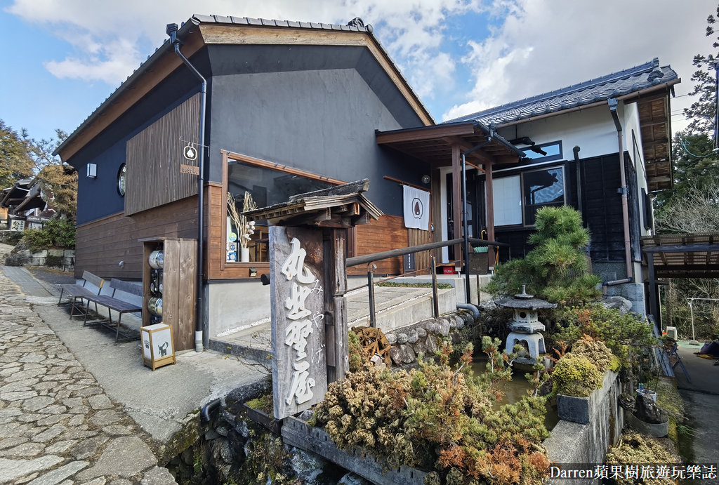 名古屋自駕遊,馬籠宿中山道,岐阜自由行,馬籠宿,岐阜縣景點,馬籠宿必買,岐阜縣旅遊,馬籠宿美食,名古屋自由行,馬籠宿必吃,岐阜旅遊,馬籠宿交通,岐阜一日遊,日本自駕遊,名古屋自駕行程,岐阜自駕遊