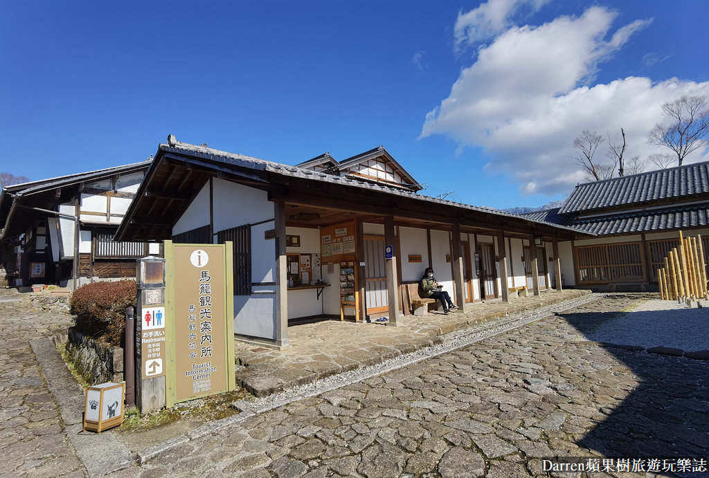 岐阜自駕遊,名古屋自駕遊,馬籠宿中山道,岐阜自由行,馬籠宿,岐阜縣景點,馬籠宿必買,岐阜縣旅遊,馬籠宿美食,名古屋自由行,馬籠宿必吃,岐阜旅遊,馬籠宿交通,岐阜一日遊,日本自駕遊,名古屋自駕行程