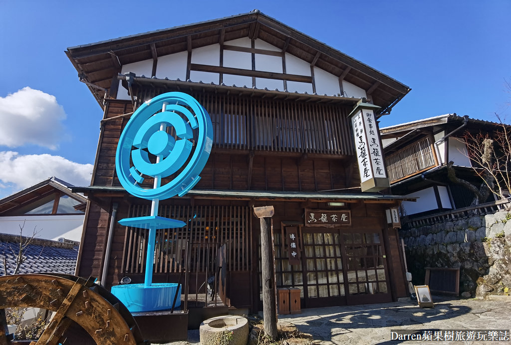 名古屋自駕遊,馬籠宿中山道,岐阜自由行,馬籠宿,岐阜縣景點,馬籠宿必買,岐阜縣旅遊,馬籠宿美食,名古屋自由行,馬籠宿必吃,岐阜旅遊,馬籠宿交通,岐阜一日遊,日本自駕遊,名古屋自駕行程,岐阜自駕遊