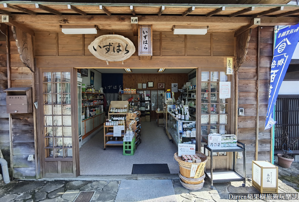 岐阜自駕遊,名古屋自駕遊,馬籠宿中山道,岐阜自由行,馬籠宿,岐阜縣景點,馬籠宿必買,岐阜縣旅遊,馬籠宿美食,名古屋自由行,馬籠宿必吃,岐阜旅遊,馬籠宿交通,岐阜一日遊,日本自駕遊,名古屋自駕行程