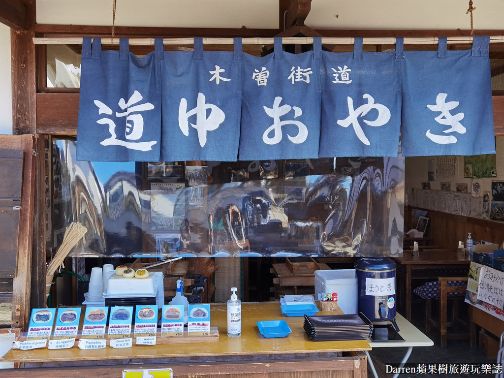 名古屋自駕遊,馬籠宿中山道,岐阜自由行,馬籠宿,岐阜縣景點,馬籠宿必買,岐阜縣旅遊,馬籠宿美食,名古屋自由行,馬籠宿必吃,岐阜旅遊,馬籠宿交通,岐阜一日遊,日本自駕遊,名古屋自駕行程,岐阜自駕遊