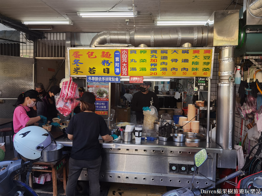 萬華蛋包麵,萬華麵店,龍山寺美食,萬華美食,萬華小吃,萬華在地美食,阿伯蛋包麵,阿伯蛋包麵菜單