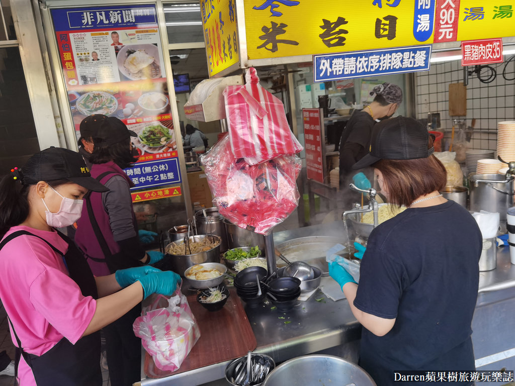 萬華蛋包麵,萬華麵店,龍山寺美食,萬華美食,萬華小吃,萬華在地美食,阿伯蛋包麵,阿伯蛋包麵菜單