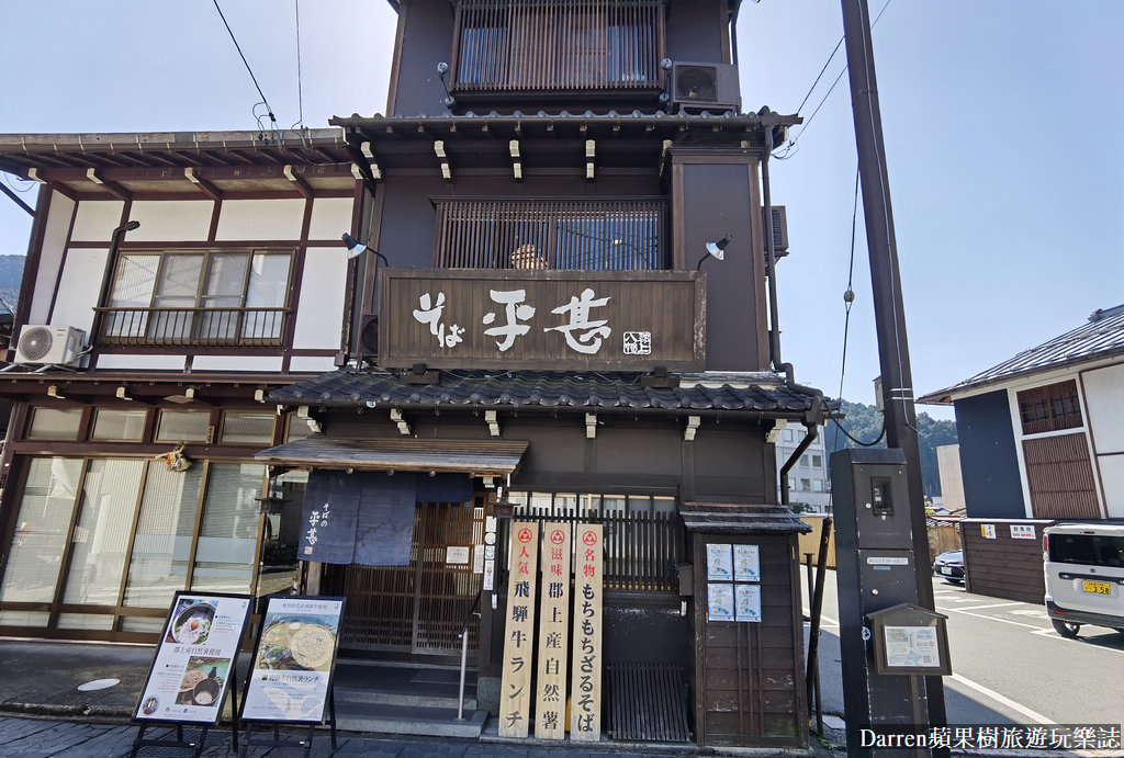 岐阜縣旅遊,郡上八幡交通,名古屋自由行,郡上八幡博物館,岐阜旅遊,郡上八幡古街,岐阜一日遊,日本自駕遊,名古屋自駕行程,岐阜自駕遊,名古屋自駕遊,郡上八幡,岐阜自由行,宗祇水,岐阜縣景點,郡上八幡城