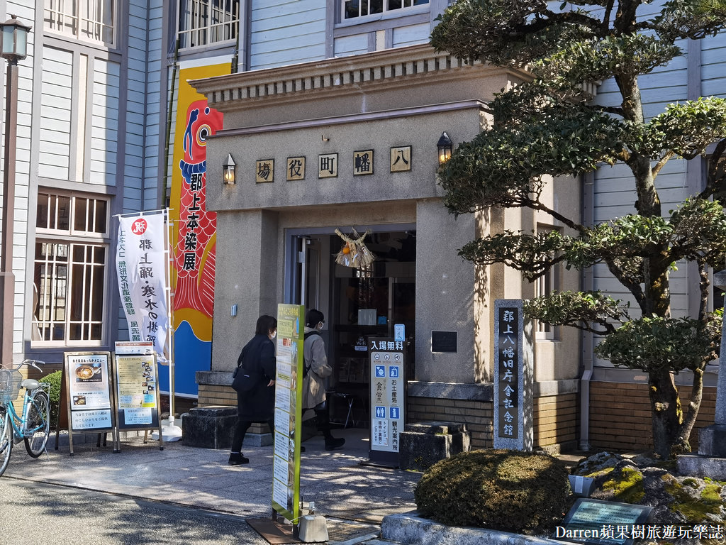 岐阜旅遊,郡上八幡古街,岐阜一日遊,日本自駕遊,名古屋自駕行程,岐阜自駕遊,名古屋自駕遊,郡上八幡,岐阜自由行,宗祇水,岐阜縣景點,郡上八幡城,岐阜縣旅遊,郡上八幡交通,名古屋自由行,郡上八幡博物館