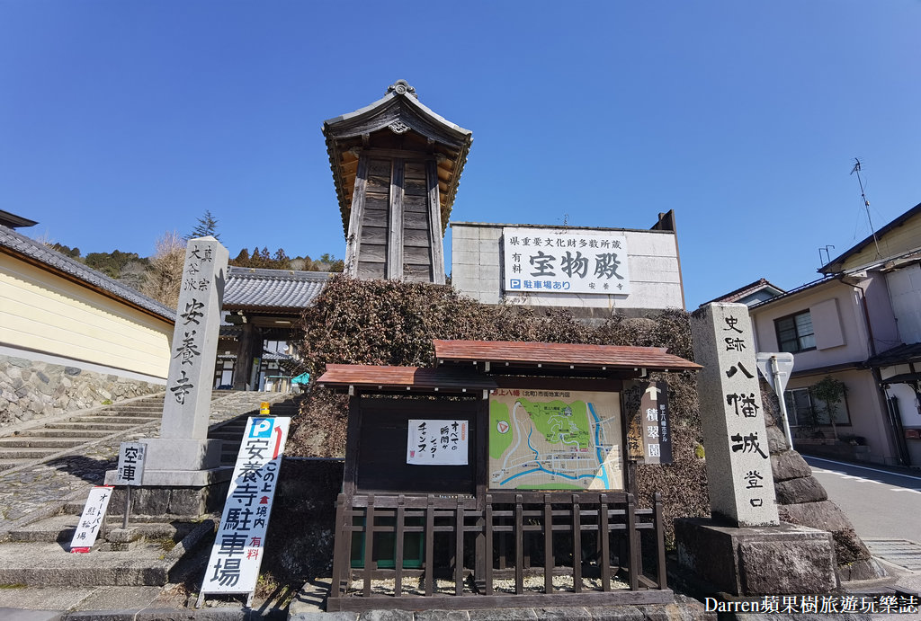 岐阜縣旅遊,郡上八幡交通,名古屋自由行,郡上八幡博物館,岐阜旅遊,郡上八幡古街,岐阜一日遊,日本自駕遊,名古屋自駕行程,岐阜自駕遊,名古屋自駕遊,郡上八幡,岐阜自由行,宗祇水,岐阜縣景點,郡上八幡城