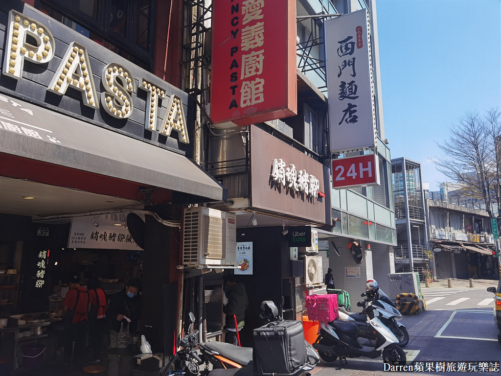 西門麵店,西門美食,西門町美食,24小時美食