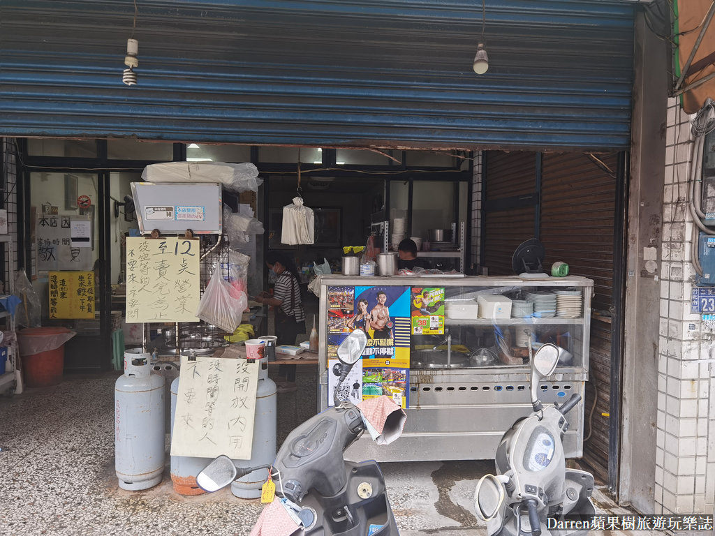 竹北水餃,竹北冷凍水餃推薦,新竹水餃推薦,竹北平價美食,竹北美食小吃,竹北美食,溫家水餃,溫家水餃電話