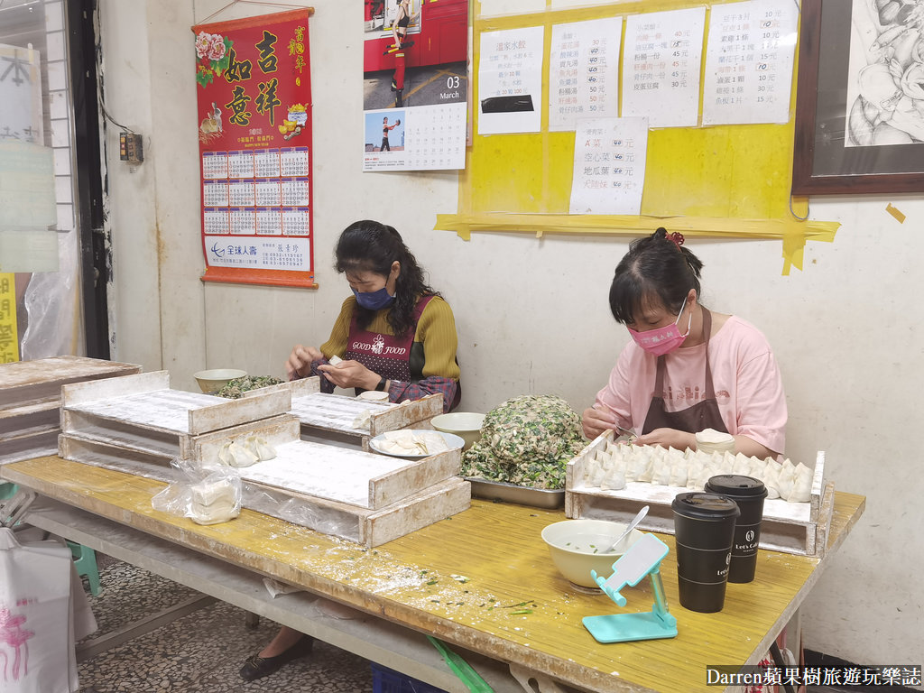 溫家水餃,竹北美食