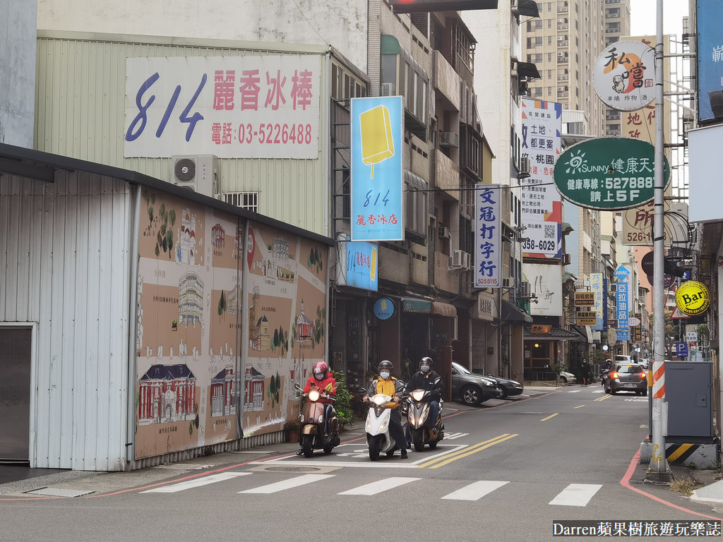 新竹美食,新竹銅板美食,814麗香冰店,新竹冰棒,新竹冰店,新竹平價美食