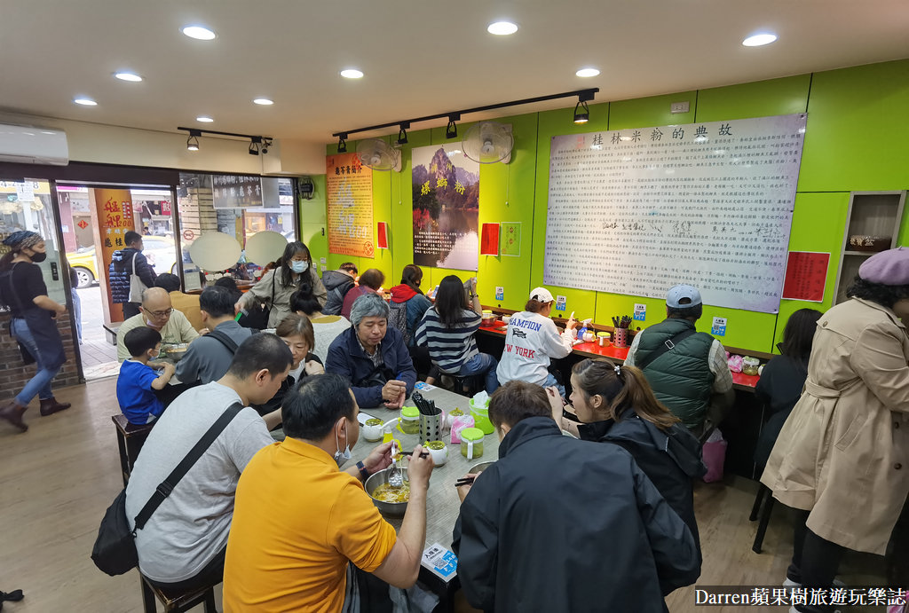 龍山寺美食,萬華美食,龍山寺站美食,艋舺美食,萬華美食小吃,艋舺螺螄粉桂林米粉,台北酸辣粉