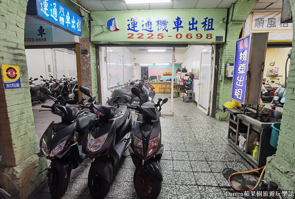 台中租機車價錢,台中車站租機車,台中租機車兩天,台中火車站租機車推薦,台中火車站租機車價錢,台中租車價格,台中租車,台中租機車推薦,台中租汽車,台中租機車,GOGORO租車,運通機車出租,台中租機車gogoro