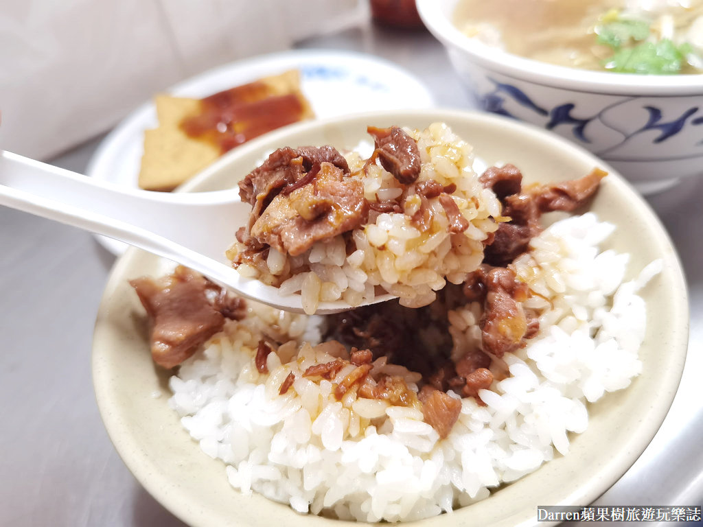 漢奇肉羹店,北投美食