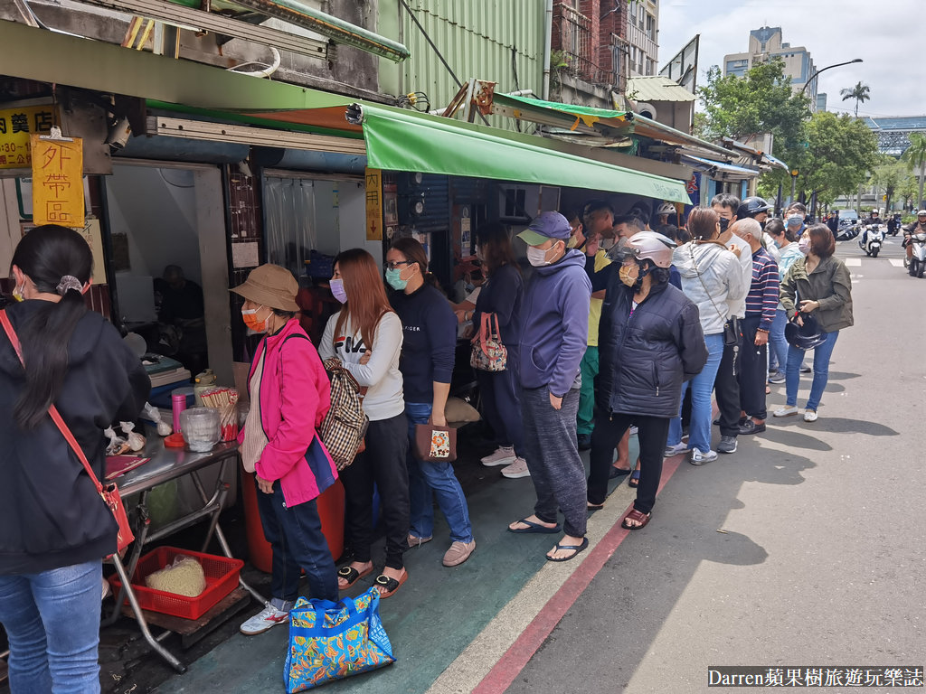 漢奇肉羹店,北投美食