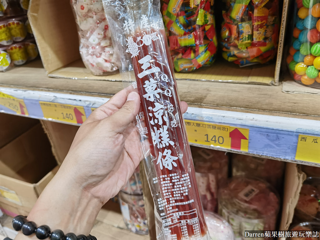 百興隆食品行,百興隆零食批發工廠