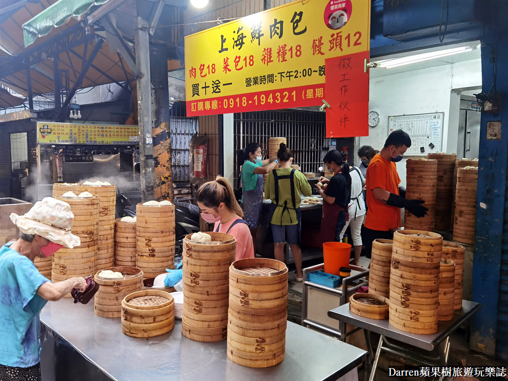 網站近期文章：智光上海鮮肉包》好吃包子買十送一必買智光黃昏市場美食