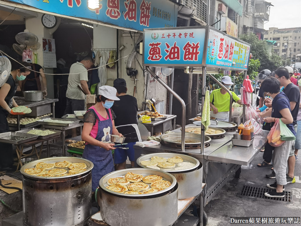 永安蔥油餅,智光黃昏市場美食