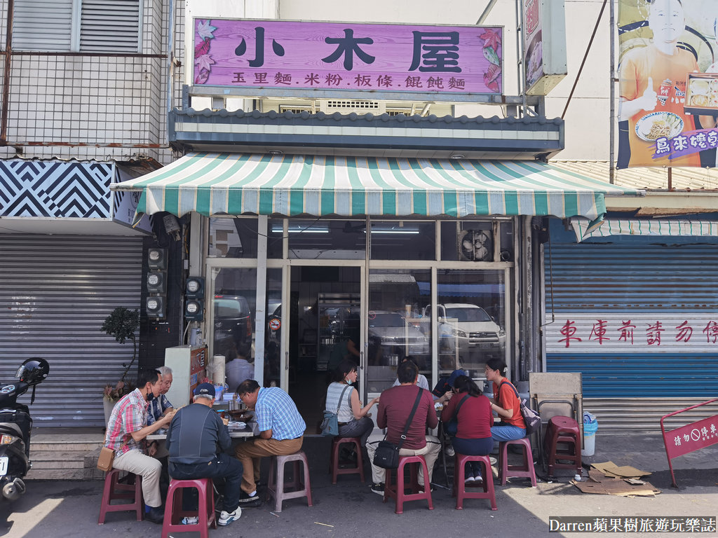 玉里小吃,玉里麵,小木屋玉里麵,小木屋玉里麵菜單,玉里麵推薦,玉里餐廳,玉里美食食尚玩家,花蓮美食,玉里美食